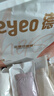 德佑一次性內(nèi)褲女孕產(chǎn)婦坐月子出差便攜生理期內(nèi)褲7A抑菌L碼7條/包  曬單實(shí)拍圖