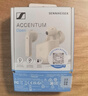 森海塞爾（Sennheiser）ACCENTUM Open 真無線耳機(jī) 藍(lán)牙無線耳機(jī)半入耳式半開放式 奶油白 禮物 曬單實(shí)拍圖