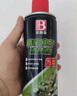 保賜利整箱化油器清洗劑 節氣門(mén)機油化清劑強力去油污除油劑450ML*24瓶 曬單實(shí)拍圖
