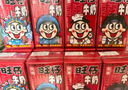 旺旺 旺仔牛奶紅罐禮盒O泡果奶每日喝牛奶 年節送禮經(jīng)典禮盒裝 [新品]旺游版-旺仔牛奶利樂(lè )裝125ml*20 曬單實(shí)拍圖