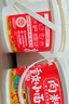 向料重慶小面調(diào)料麻辣桶裝拌面醬1kg調(diào)味品麻辣燙燒烤蘸料涼拌辣椒醬 曬單實拍圖