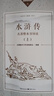重慶出版社 水滸傳紅樓夢水西游記三國演義 鄉(xiāng)土中國 艾青詩歌整本閱讀任務書 原著正版完整版上下2冊 水滸傳2冊 曬單實拍圖