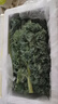 羽衣甘藍(lán)新鮮生鮮蔬菜嫩葉甘蘭芥藍(lán)西餐沙拉榨汁減肥減脂 羽衣甘藍(lán)減脂嘗鮮裝1斤 曬單實(shí)拍圖