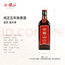 會(huì )稽山 純正五年 半干型 紹興黃酒 500ml*8瓶 整箱裝 花雕酒  曬單實(shí)拍圖