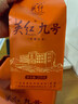 英紅牌英紅九號紅茶濃香型一級紅茶500g大份量罐裝自飲年貨送禮工夫茶 曬單實(shí)拍圖