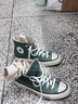 匡威（Converse）匡威1970S經(jīng)典杜松子綠男女情侶高幫復古百搭耐磨帆布鞋/A06521C 杜松子綠高幫A06521C 36 (225mm) 曬單實拍圖
