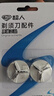 超人（SID）剃須刀男士電動(dòng)刮胡子刀充電式剔胡須刀單刀頭須刨小巧旅行便攜單刀頭 RS102套裝【贈刀頭*2個(gè)】 曬單實(shí)拍圖