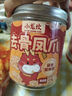 小龍坎檸檬蒜香酸辣紅油無(wú)骨雞爪脫骨鳳爪休閑零食下酒菜解饞涼菜小吃 檸檬蒜香酸辣甜鳳爪1000g 曬單實(shí)拍圖