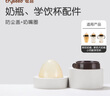 世喜奶瓶配件奶瓶蓋子原裝奶瓶瓶身手柄 防塵蓋+奶嘴圈 曬單實(shí)拍圖