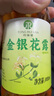 同瑞健 金銀花露飲料340ml*5瓶清涼茶飲品兒童植物飲料冰鎮(zhèn)解熱火鍋伴侶 金銀花露10瓶裝【低糖】 曬單實拍圖