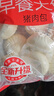 思念豬肉早餐大包800g10個(gè)肉包子早餐半成品食品早點(diǎn)面點(diǎn)生鮮 曬單實(shí)拍圖