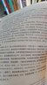 初中生開(kāi)心同步作文七年級上冊2025秋中學(xué)初一語(yǔ)文教材全解課堂筆記寫(xiě)作技巧專(zhuān)項訓練閱讀理解輔導作文書(shū) 曬單實(shí)拍圖