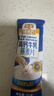 穗格氏高鈣牛乳燕麥片420g 即食營養(yǎng)麥片學(xué)生早餐獨(dú)立小袋沖飲谷物代餐 曬單實(shí)拍圖