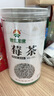 神農(nóng)金康莓茶250g 特級(jí)野生張家界降三月新茶高搭湖南永順莓茶霉茶藤茶 曬單實(shí)拍圖