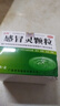 感冒靈顆粒 10g*9袋 解熱鎮痛頭痛發(fā)熱鼻塞流涕咽痛藥流感藥顆粒沖劑家中常備感冒藥可選多盒九九折起 10盒【批發(fā)價(jià) 每盒大約7】店長(cháng)推薦 曬單實(shí)拍圖