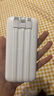 威頓【國標(biāo)3C雙認(rèn)證丨真20000毫安】充電寶適用oppo超級(jí)快充超大容量自帶線移動(dòng)電源小巧便攜可上飛機(jī) 【皓月白】20000毫安+超級(jí)快充+提速999% 全網(wǎng)熱銷100W+丨自帶三快充線丨國標(biāo)3C雙 曬單實(shí)拍圖