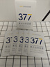 韓方五谷377面膜美白補(bǔ)水保濕淡斑男女士去黃氣提亮膚色暗沉緊致抗皺第1名 曬單實(shí)拍圖