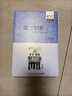 第三軍團/百年百部經(jīng)典書(shū)系 中國圖書(shū)獎一等獎、改編為同名電視劇暑假作業(yè) 一升二暑假銜接 小升初暑假銜接 曬單實(shí)拍圖