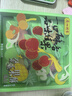 廣州酒家 金玉果酥120g 4個(gè)裝荔枝鳳梨金桔3D水果造型嶺南休閑零食伴手禮 曬單實(shí)拍圖