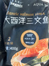 禧美海產(chǎn) 智利進(jìn)口大西洋三文魚(yú)排400g/袋（輪切2塊裝 ） 曬單實(shí)拍圖