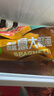 圃美多番茄肉醬意大利面1.3kg 5連包方便面速食面條 家庭裝兒童早餐面點(diǎn) 曬單實(shí)拍圖