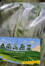 【嫩芽尖尖】油麥苗250g(長度≤25cm) 曬單實(shí)拍圖