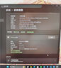 聯(lián)想來(lái)酷Pro14 2025 輕薄筆記本電腦 標壓銳龍7 H255 32G+1T可擴展 2.8K 120Hz 80Wh大電池 國補20% 曬單實(shí)拍圖