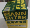 曼牌（MANNFILTER）機(jī)油濾清器機(jī)濾機(jī)油濾芯W(wǎng)711/80艾瑞澤奇瑞A5E3E5瑞虎風(fēng)云旗云 曬單實(shí)拍圖