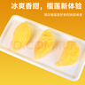 京鮮生泰國金枕冷凍新鮮榴蓮肉單袋凈重1000g 冷凍新鮮榴蓮 低溫水果 曬單實(shí)拍圖
