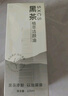 BAILUHUI黑茶卸妝油三合一深層清潔水感卸妝水液敏感肌眼唇臉部女225ml 曬單實(shí)拍圖