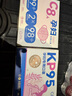 醫麥德KP95防甲醛專(zhuān)用口罩孕婦防油煙霧霾粉塵雙層活性炭獨立包裝24枚  曬單實(shí)拍圖