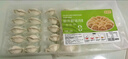 食美來(lái)鮮芹鮮豬肉水餃420g 20只 兒童早餐速食生鮮 速凍餃子蒸餃煎餃 曬單實(shí)拍圖