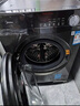 美的（Midea）滾筒洗衣機全自動(dòng)家用 1.1洗凈比MD120V36T 12公斤洗烘一體機 節能凈速 以舊換新 家電國家補貼20% 曬單實(shí)拍圖