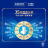 雅培全安素特醫(yī)全營養(yǎng)配方粉 900g 麥香味 補(bǔ)充蛋白質(zhì)粉 中老年?duì)I養(yǎng)粉 曬單實(shí)拍圖