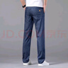 涼感牛仔褲男款夏季薄款直筒寬松男褲2025新款男士冰絲休閑長(cháng)褲子 深藍【夏季薄款】 36 【2.8尺】160-175斤 曬單實(shí)拍圖