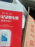 威路特行車記錄儀四鏡頭360°全景高清免走線哨兵模式24小時(shí)停車監(jiān)控 曬單實(shí)拍圖