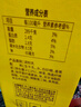 新希望 香蕉牛奶200ml*24盒 送禮佳品 禮盒裝 曬單實(shí)拍圖