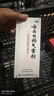 康瑪士肌肉貼專(zhuān)業(yè)肌內效貼布肌肉拉傷透氣膠帶預防肌肉酸痛肌貼彈性貼布  淺藍色 7.5cm寬*5m(一卷裝) 曬單實(shí)拍圖