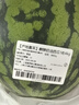 【產(chǎn)地直采】麒麟奶油西瓜1粒4kg 曬單實(shí)拍圖
