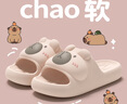 利達(dá)妮（TZLDN）卡皮巴拉兒童拖鞋女大童6-12歲夏季室內(nèi)居家用防滑親子涼拖鞋男童 曬單實(shí)拍圖
