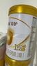 伊利金領(lǐng)冠育護(hù)【5倍DHA好腦力】嬰兒奶粉1段(0-6個月)900g 曬單實拍圖