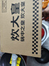 炊大皇炒鍋有鈦0氟不粘鍋316L不銹鋼不粘平底炒鍋32cm 曬單實(shí)拍圖