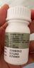 【原研藥】阿斯美 復(fù)方甲氧那明膠囊 60粒/瓶 曬單實拍圖