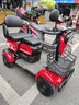 飛鴿老年代步電動(dòng)車(chē)四輪老人代步車(chē)家用成人代步車(chē)殘疾人電動(dòng)四輪車(chē) 【600W】48V22A黑金+續(xù)航80里 曬單實(shí)拍圖