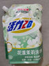 【假一賠三】活力28花漾茉莉洗衣液潔凈衣物去漬亮白增艷留香持久 【體驗裝】2kg*1袋 曬單實(shí)拍圖