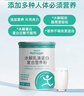 舒樸營(yíng)養（Nutrsupps） 短肽水解乳清蛋白粉動(dòng)物蛋白質(zhì)粉術(shù)后營(yíng)養品中老年孕婦 450g/罐 曬單實(shí)拍圖