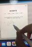 天際流【美國MFI認證】蘋(píng)果電容筆apple pencil二代觸控防誤觸ipad手寫(xiě)筆pro平板air4/5觸屏書(shū)寫(xiě)繪畫(huà) 官配2代【磁吸快充|傾斜壓感】 精準不斷觸 | 傾斜壓感 | 全局防誤觸 曬單實(shí)拍圖