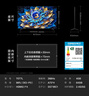 TCL電視 75T7L 75英寸 QD-Mini LED 華星高階HVA屏 萬(wàn)象分區 絢彩XDR2200nits 超薄 國家補貼 曬單實(shí)拍圖
