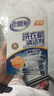 老管家 洗衣機槽清潔劑清洗劑波輪滾筒式洗衣機內(nèi)膽除垢劑125g*3包*3盒 曬單實拍圖