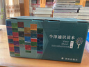 牛津通識讀本百種珍藏禮盒（第二輯） 曬單實(shí)拍圖